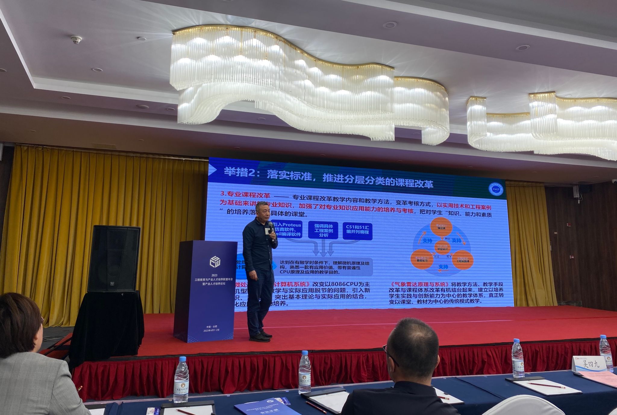 英国威廉集团官网