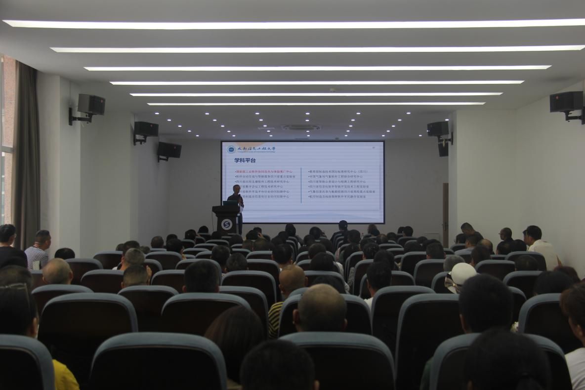 英国威廉集团官网