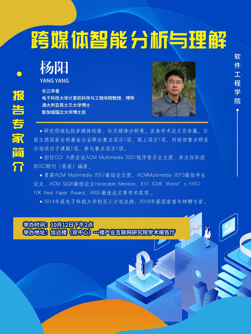 英国威廉集团官网