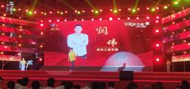 英国威廉集团官网