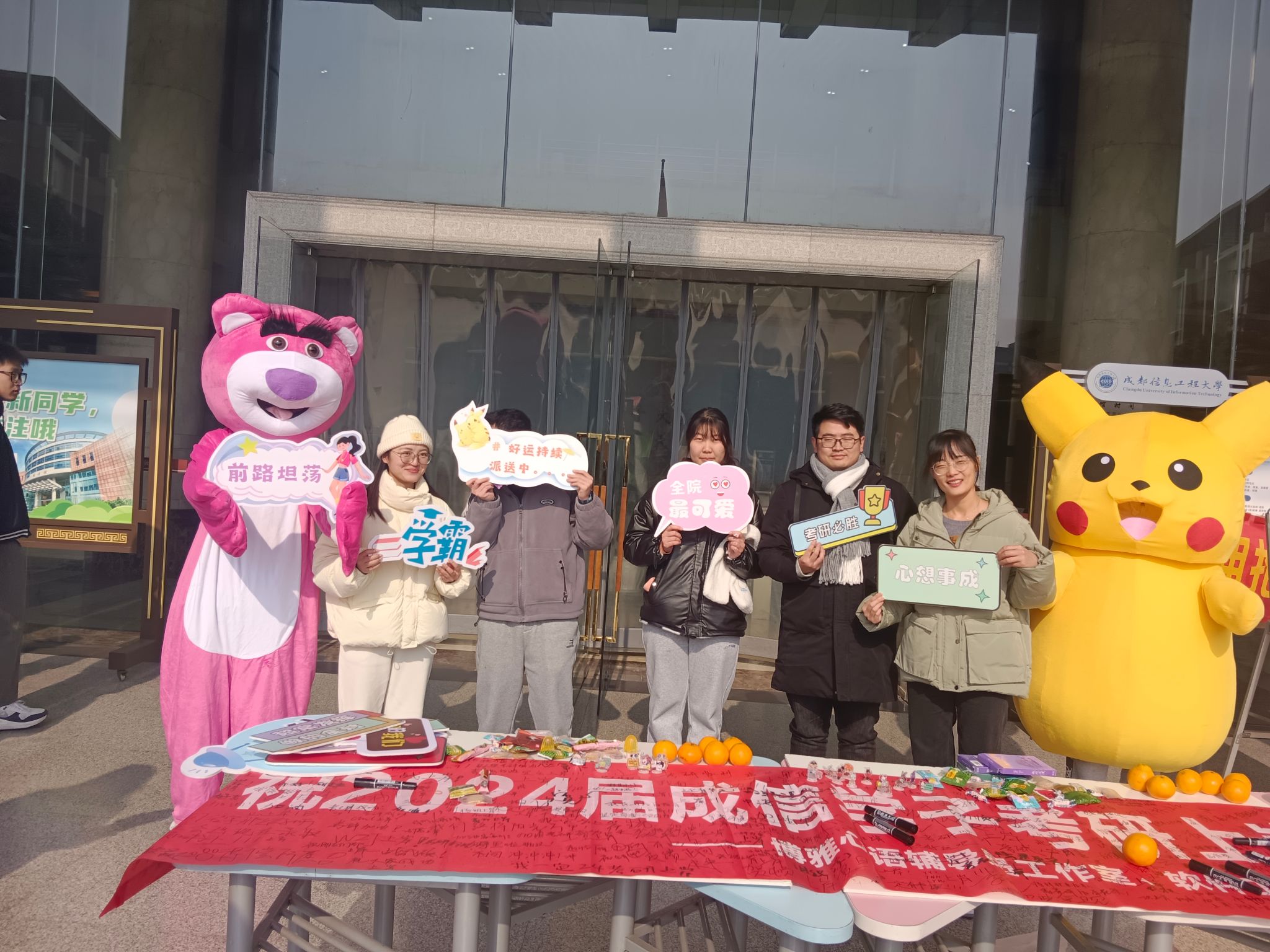 英国威廉集团官网