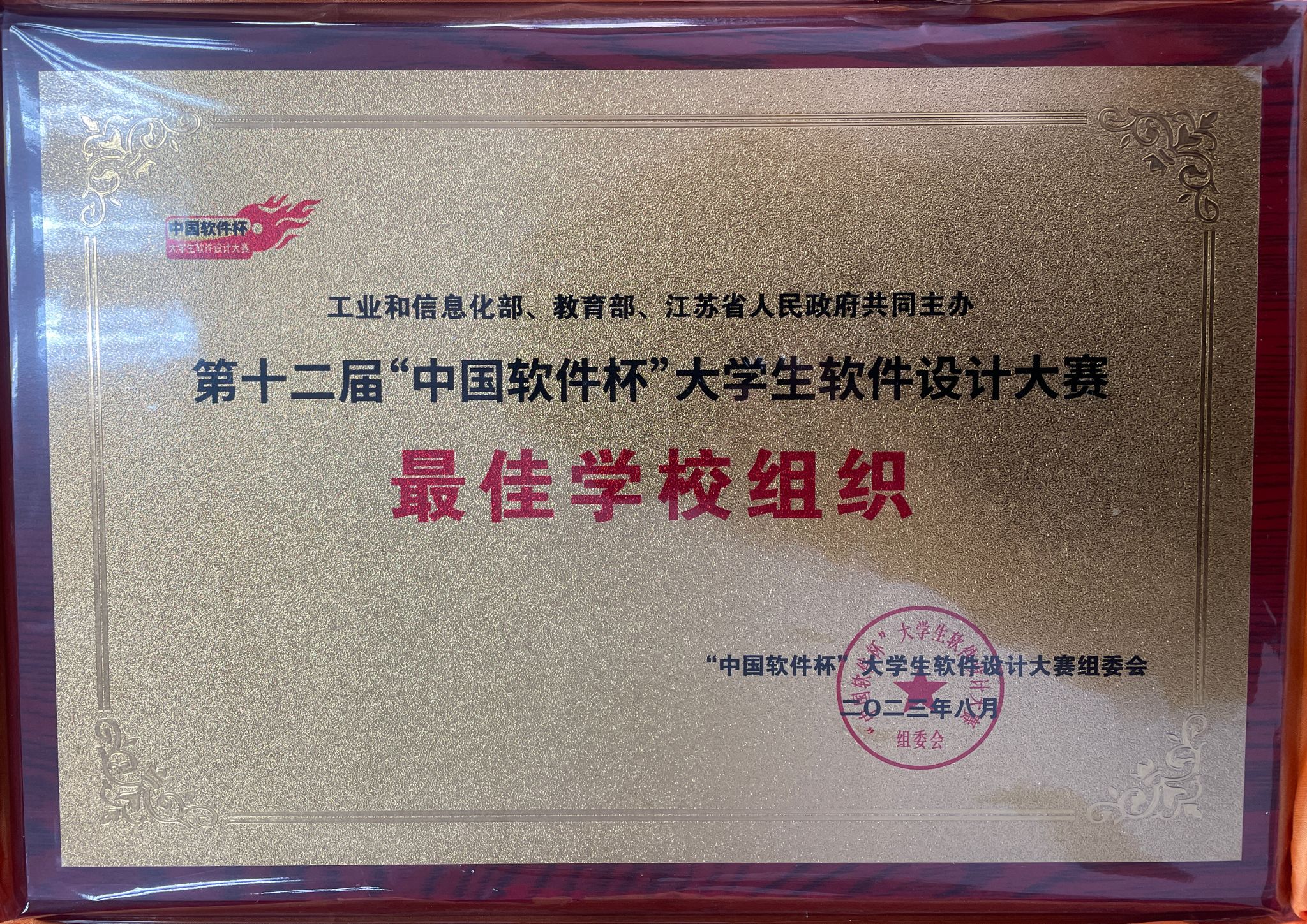 英国威廉集团官网