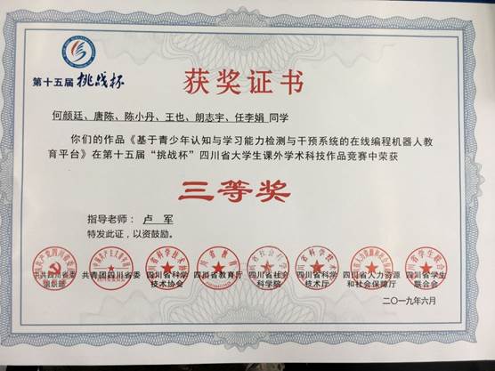 英国威廉集团官网