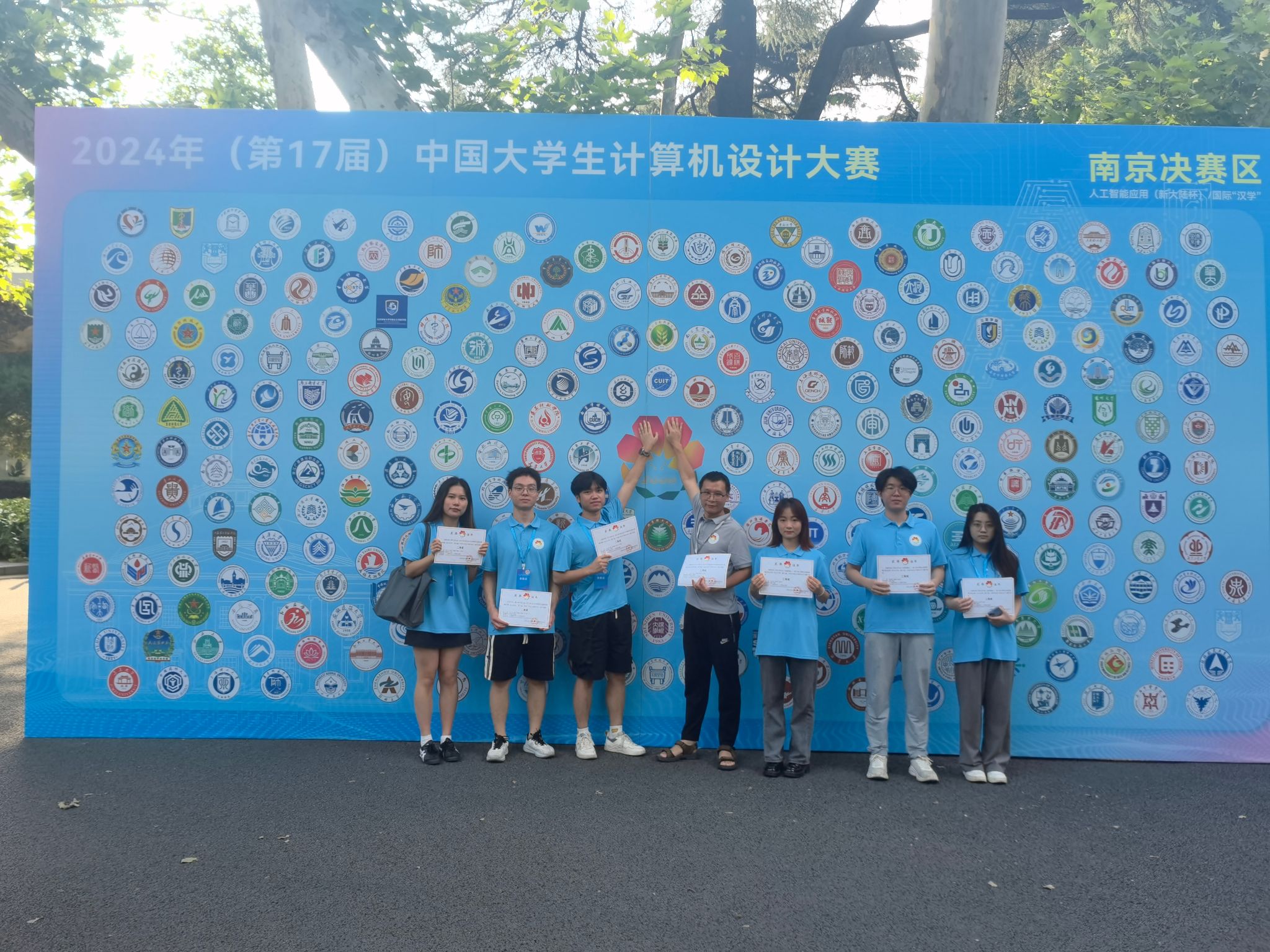 英国威廉集团官网