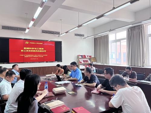 英国威廉集团官网