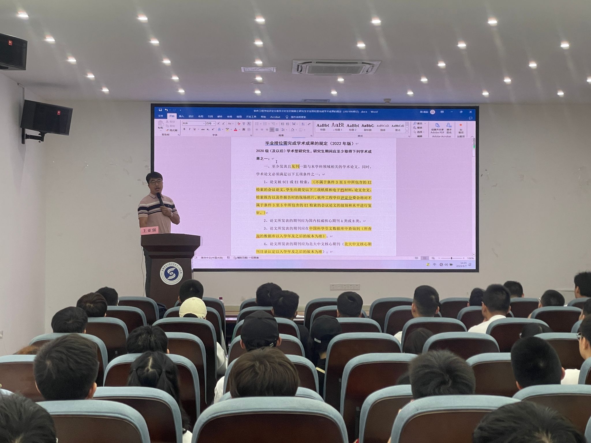 英国威廉集团官网