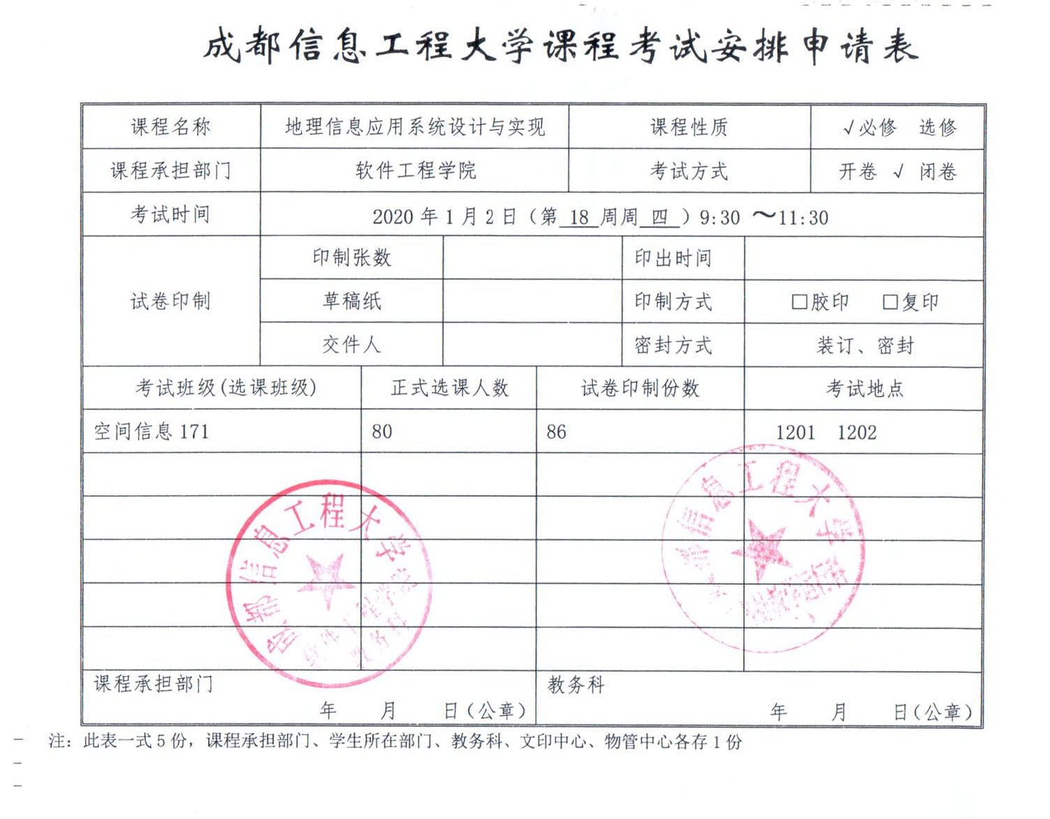 英国威廉集团官网