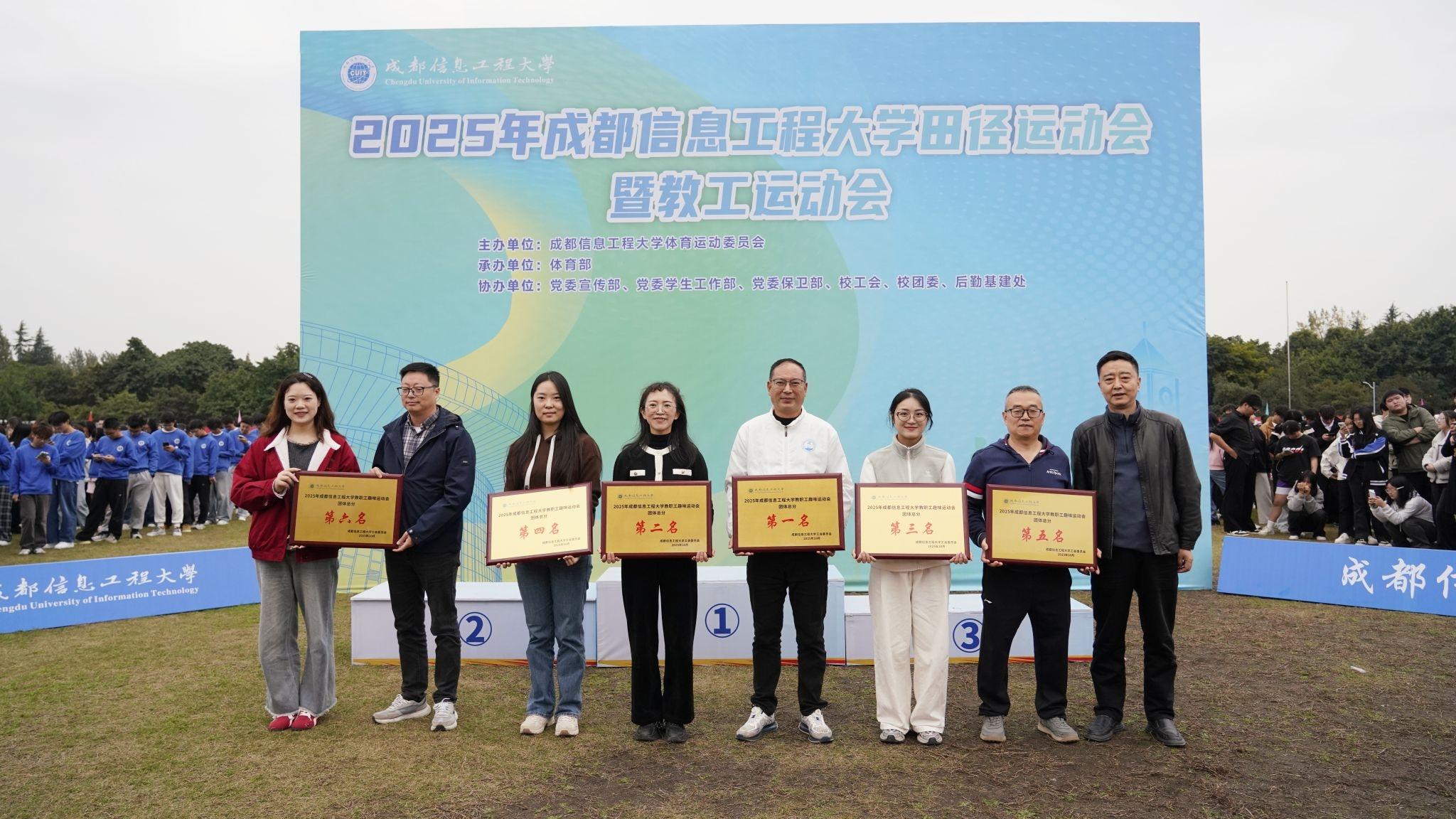 英国威廉集团官网