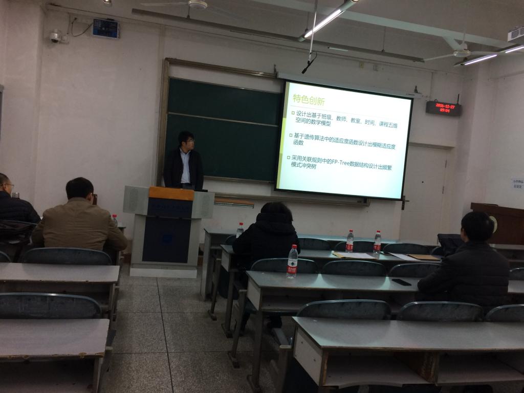 英国威廉集团官网