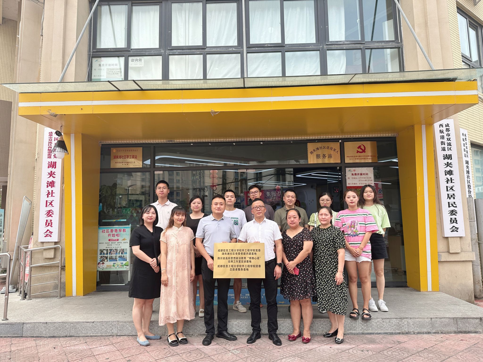 英国威廉集团官网