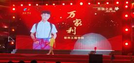 英国威廉集团官网