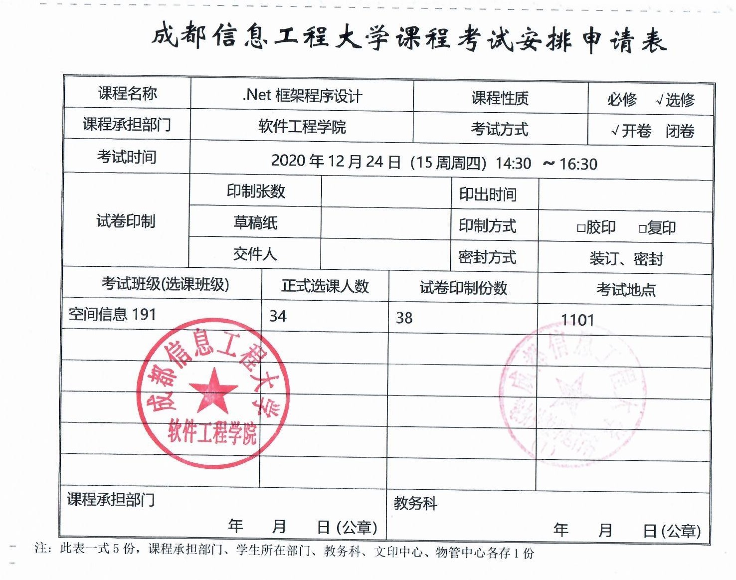 英国威廉集团官网