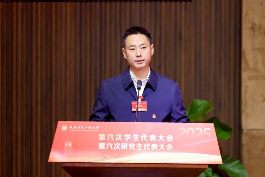 英国威廉集团官网