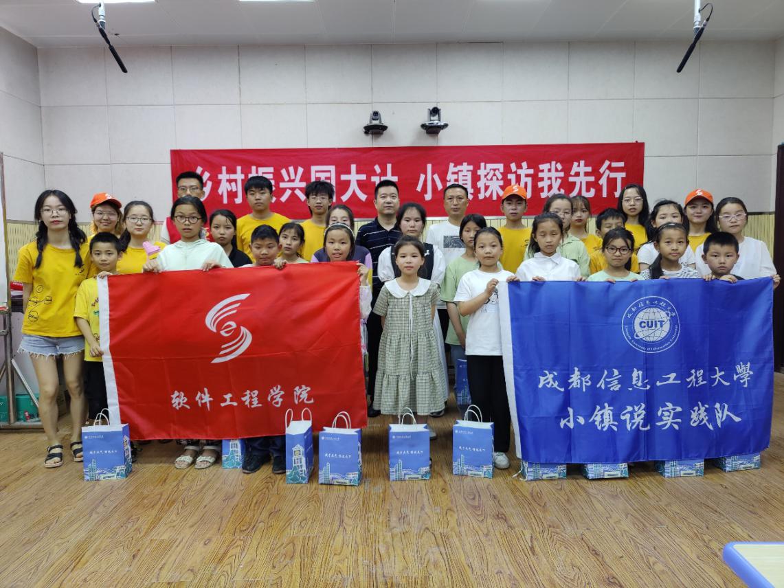 英国威廉集团官网