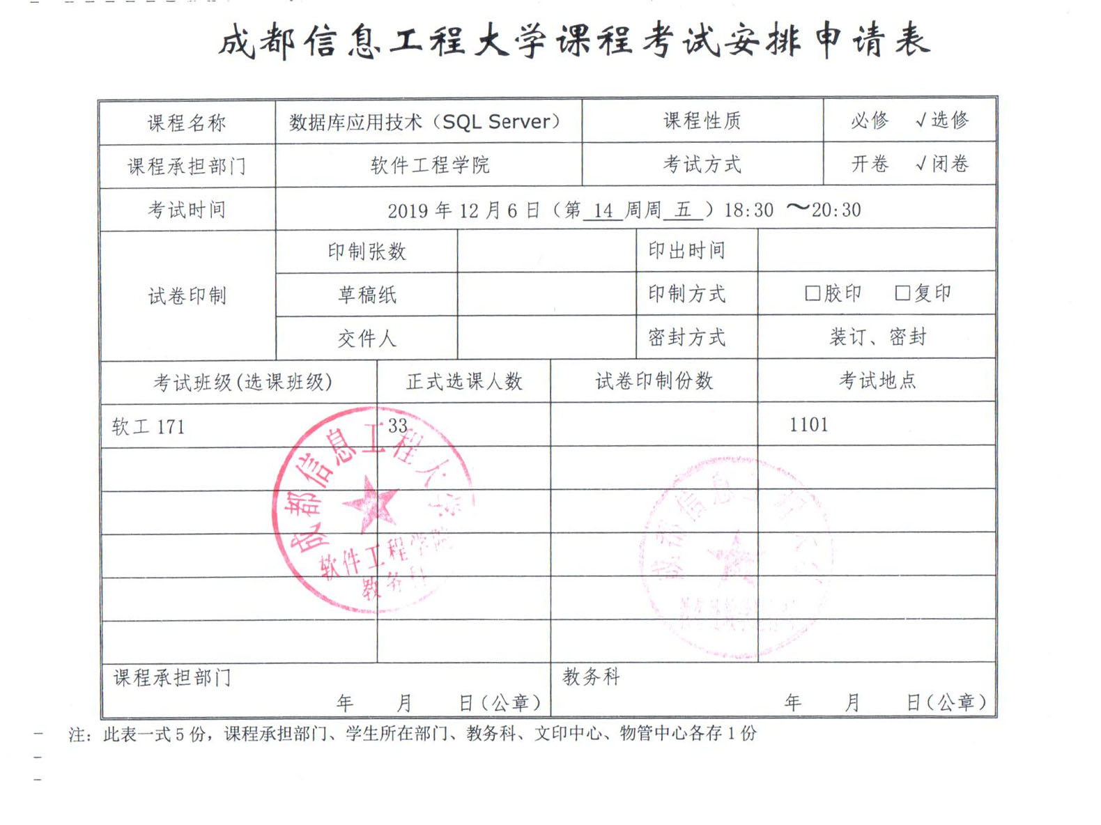 英国威廉集团官网
