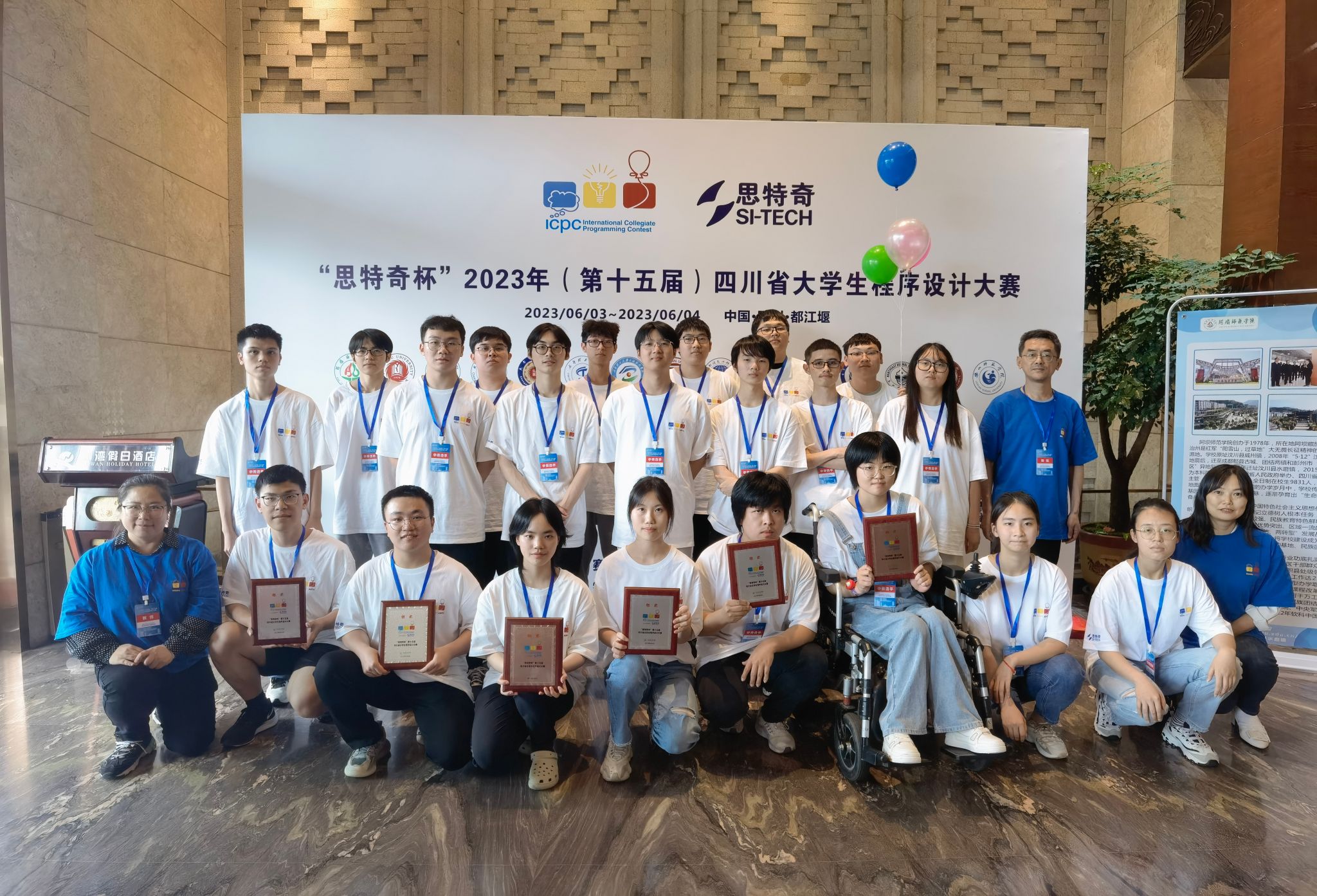 英国威廉集团官网