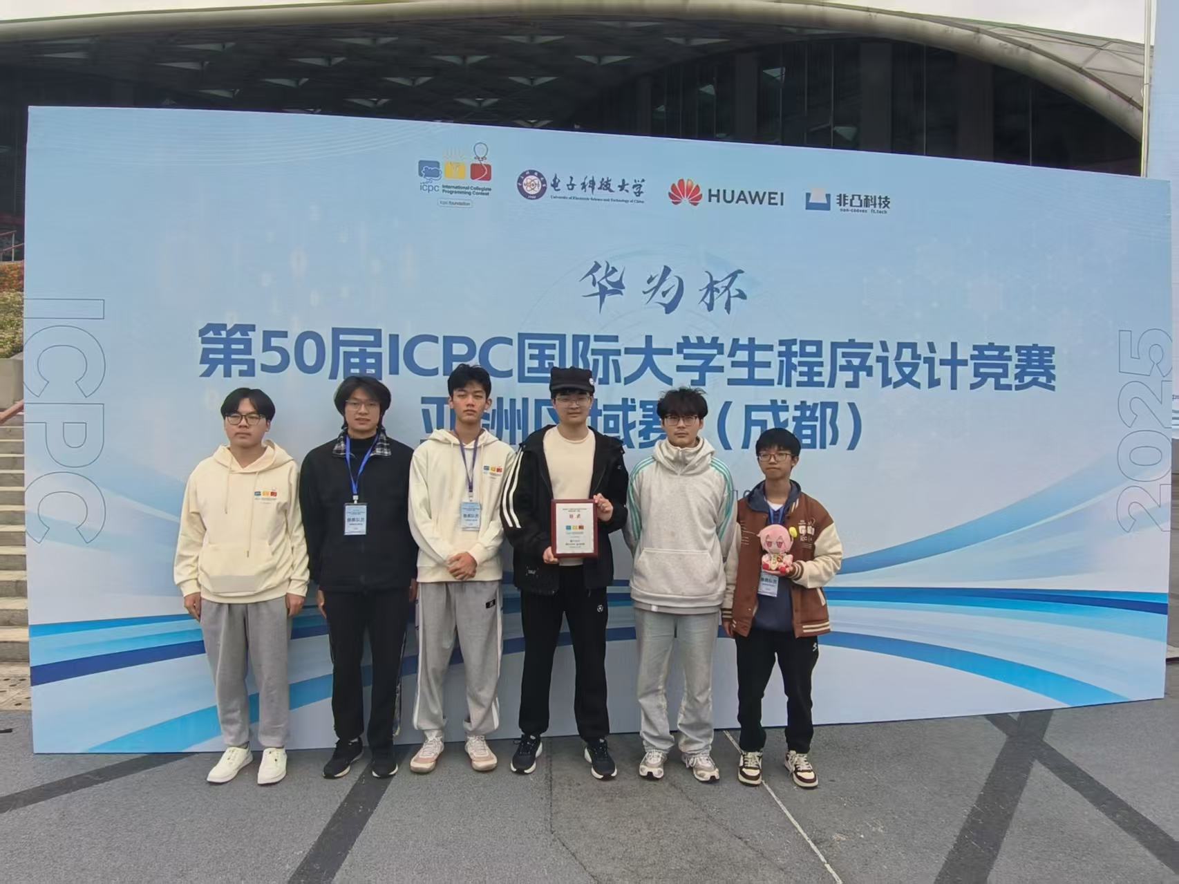 英国威廉集团官网