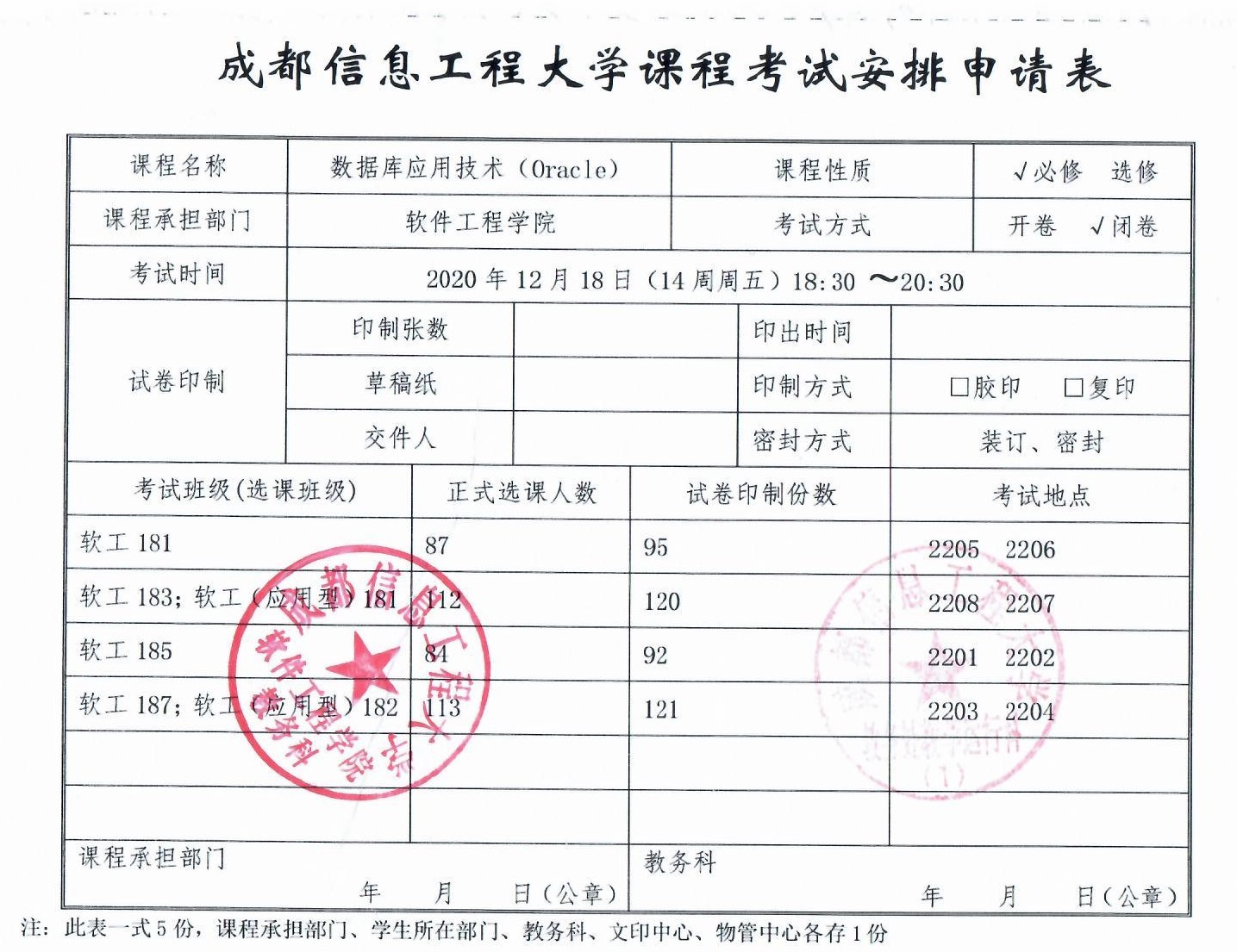 英国威廉集团官网