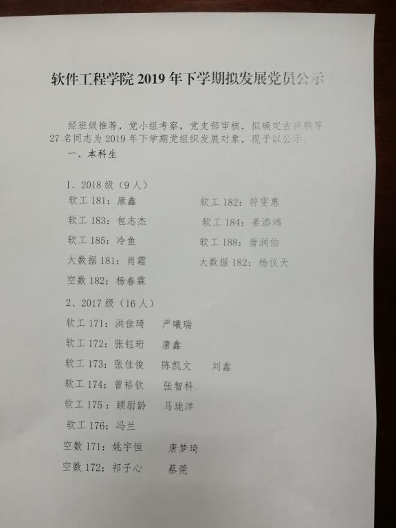 英国威廉集团官网