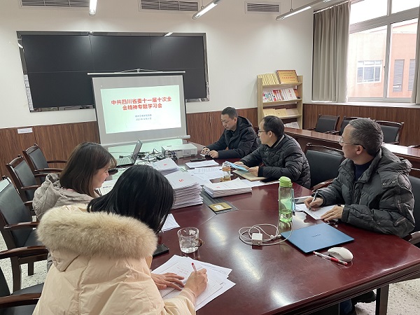 英国威廉集团官网