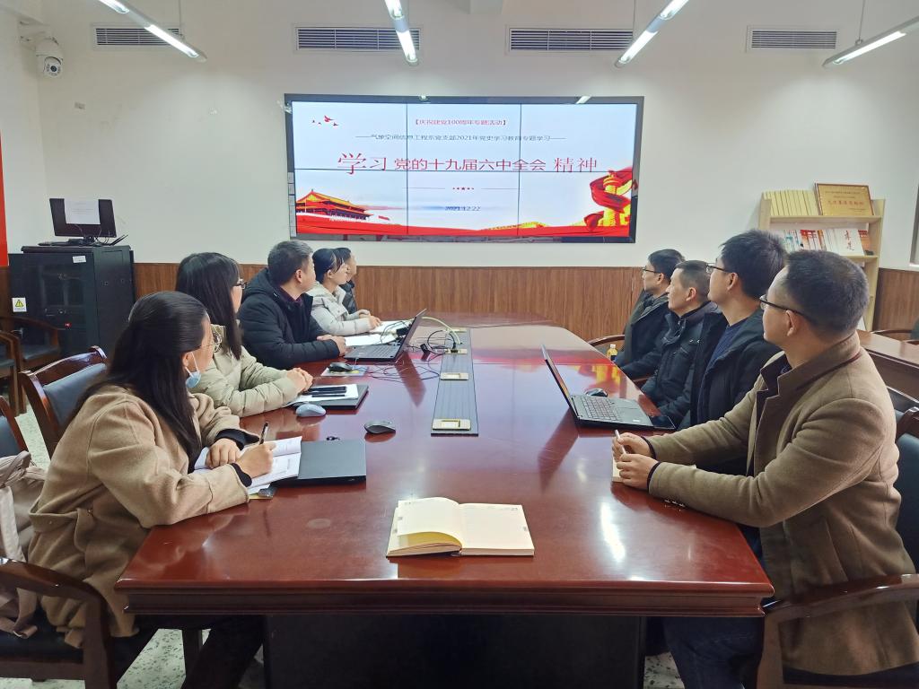 英国威廉集团官网