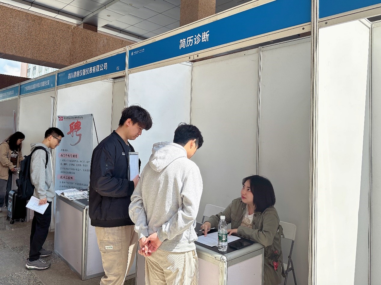 英国威廉集团官网