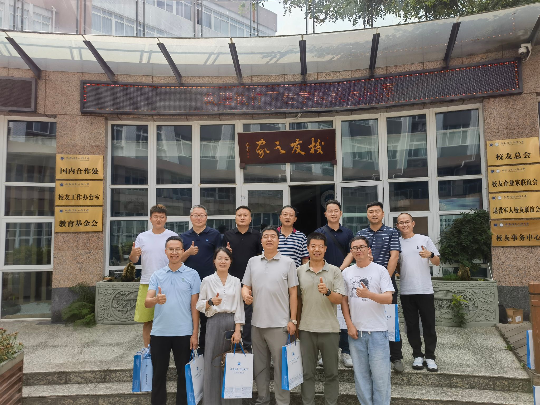 英国威廉集团官网