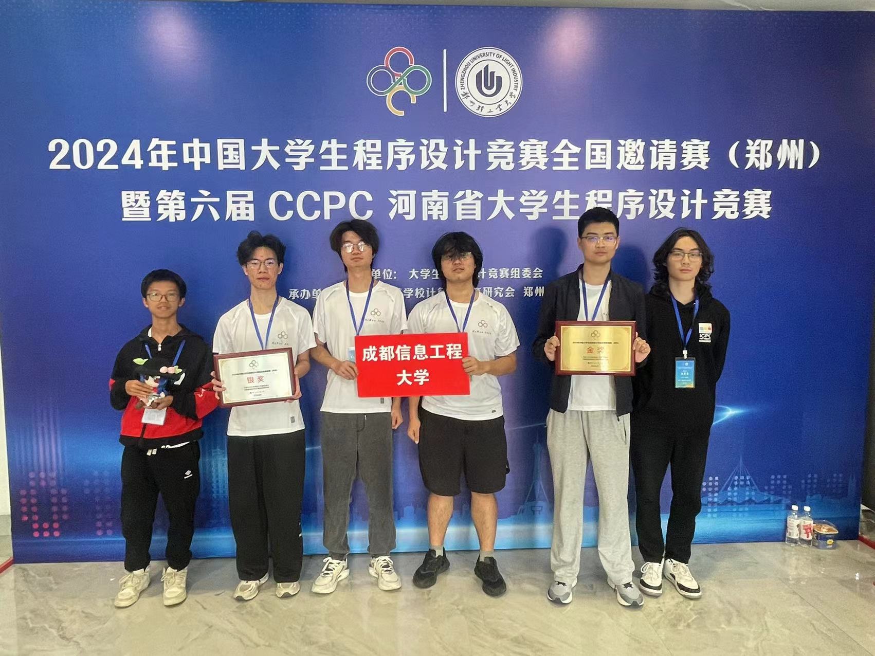 英国威廉集团官网