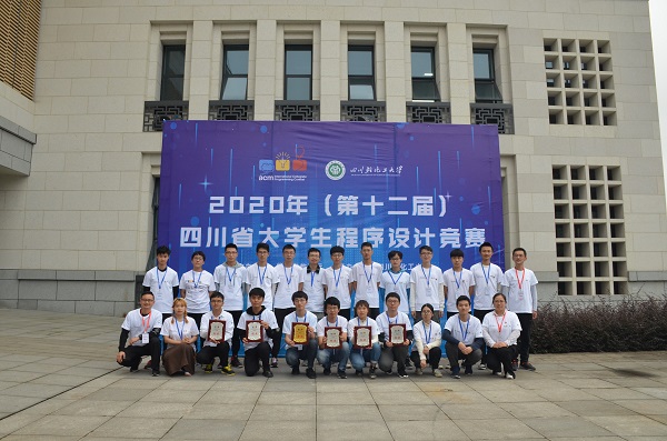 英国威廉集团官网