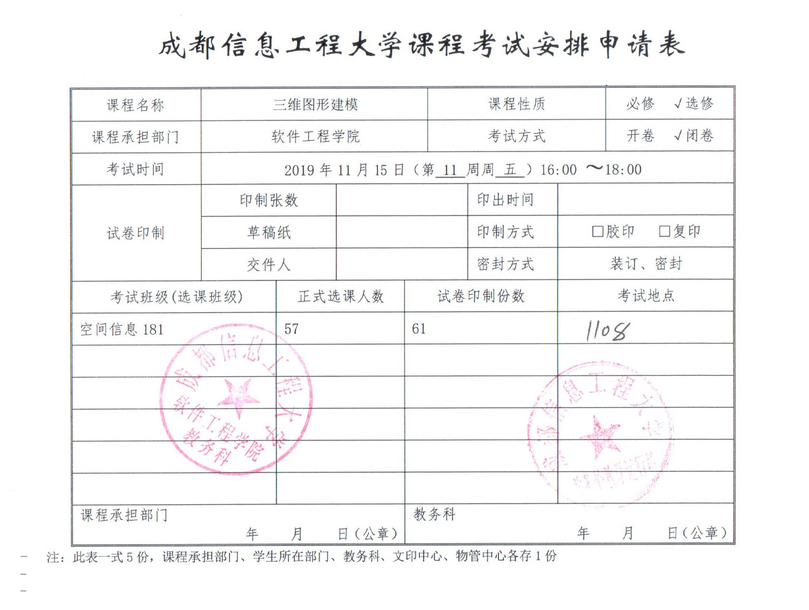 英国威廉集团官网
