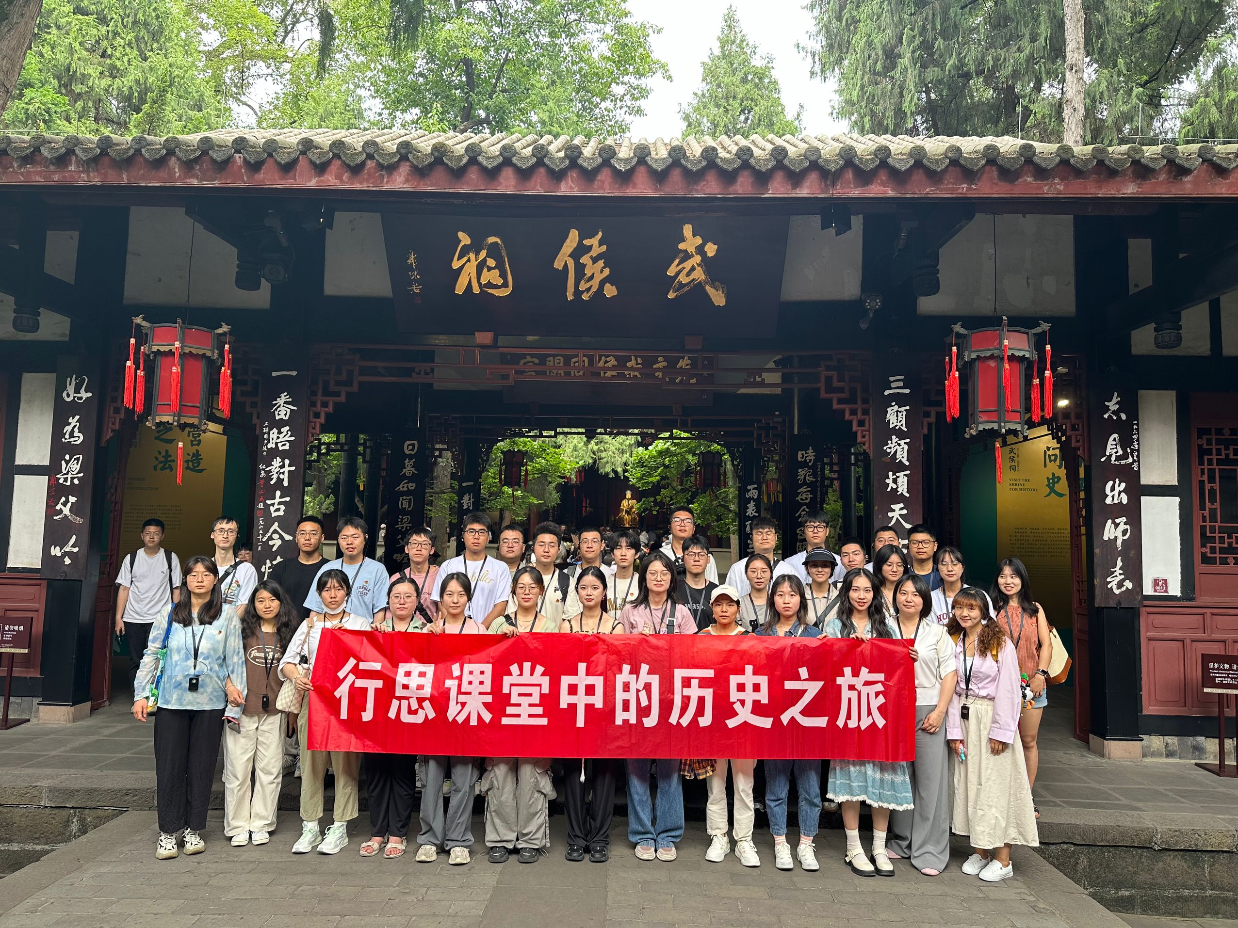 英国威廉集团官网