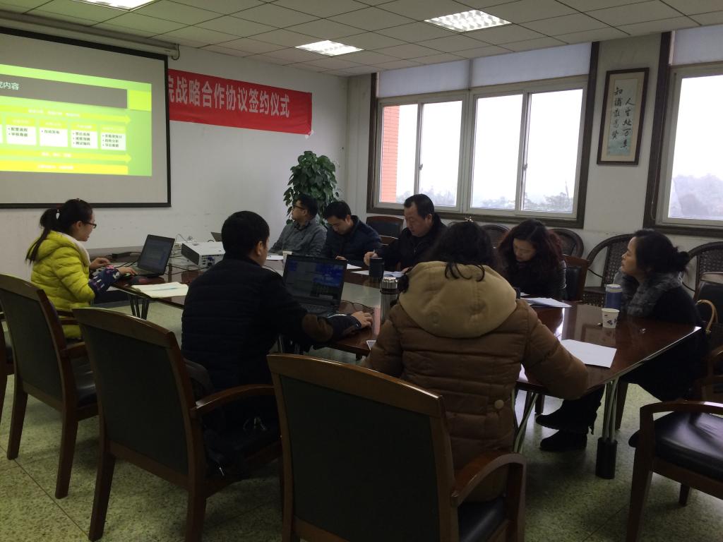 英国威廉集团官网