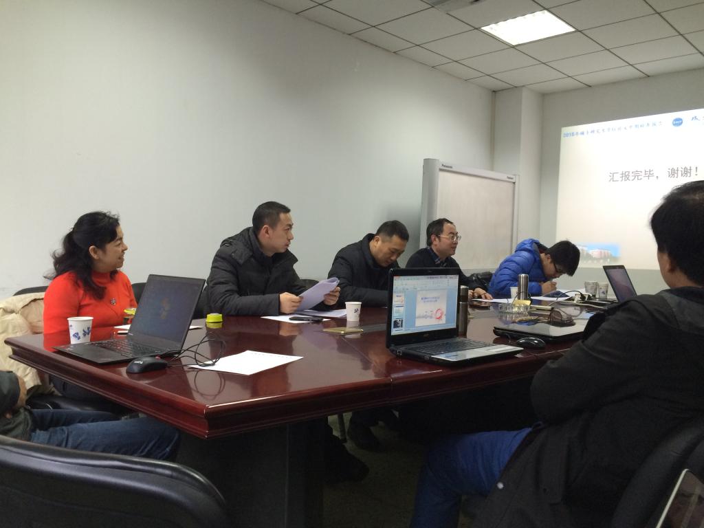 英国威廉集团官网