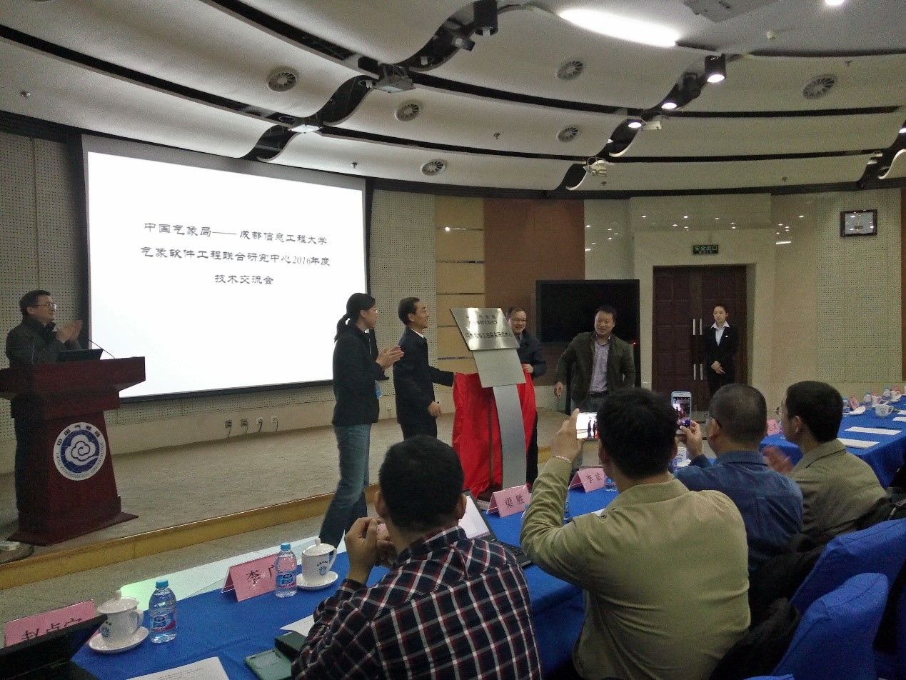 英国威廉集团官网