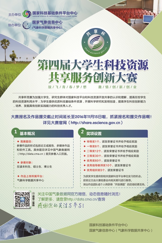 英国威廉集团官网