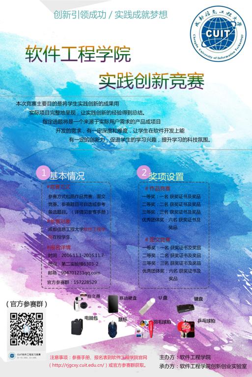 英国威廉集团官网