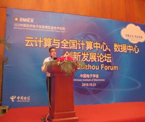 英国威廉集团官网