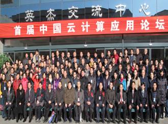 英国威廉集团官网