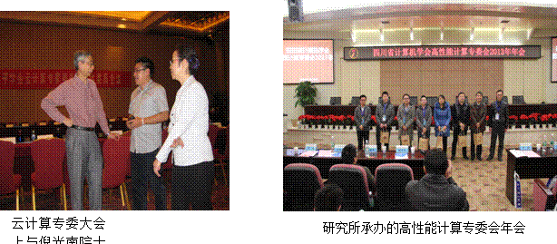 英国威廉集团官网