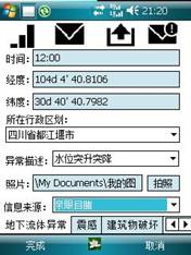 英国威廉集团官网