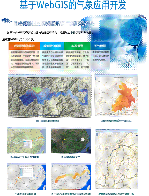 英国威廉集团官网