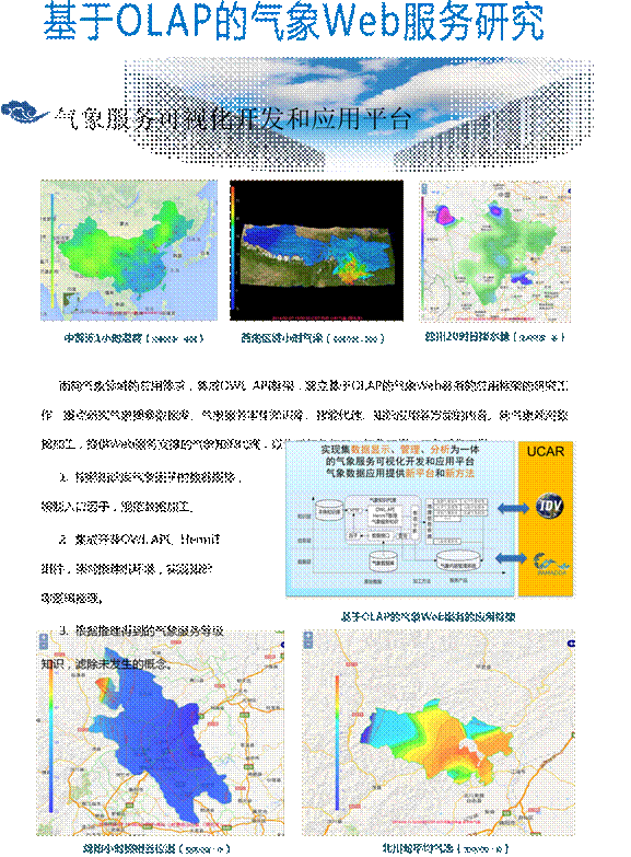 英国威廉集团官网
