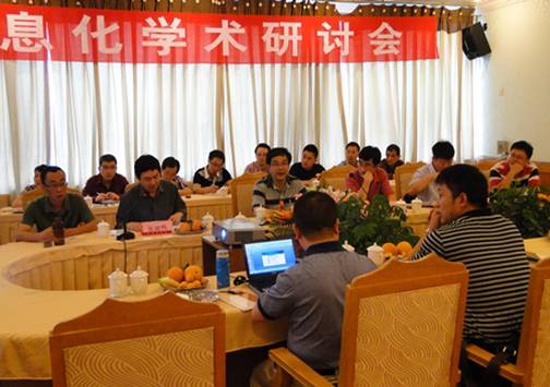 英国威廉集团官网